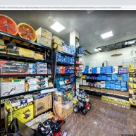 DIY Emporium (Gambia)